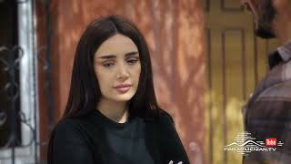 Մարիա, Սերիա 147, Անոնս / Maria