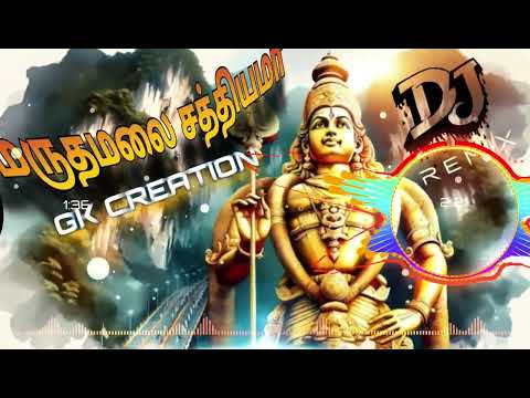 Maruthamalai sathiyama song remix #djremix