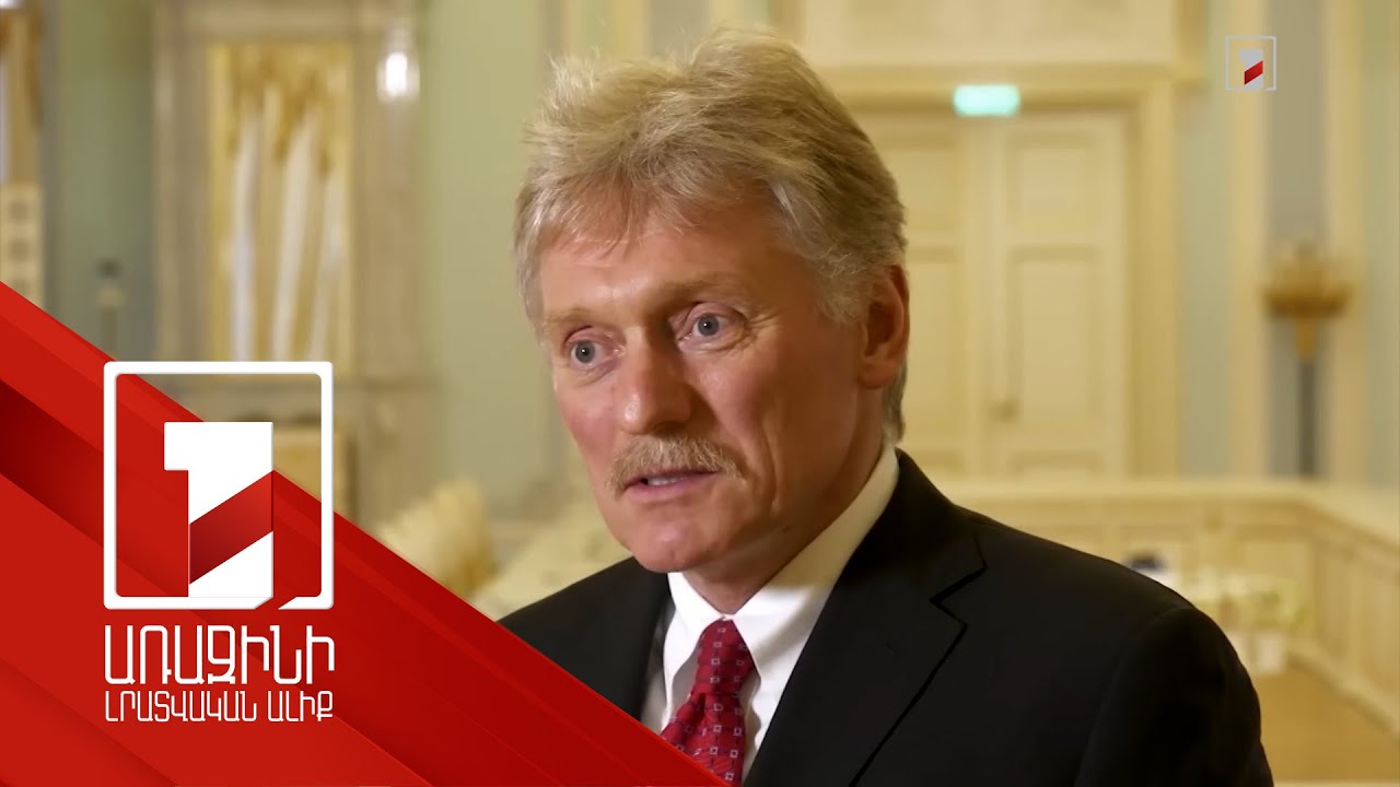 Զելենսկին հանձնարարել է ակտիվացնել Ռուսաստանի հետ բանակցային գործընթացը