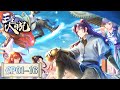 King S Big Brother EP 01 16 Full Version MULTI SUB