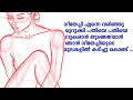 ഗീതേച്ചിയും ഞാനും Motivational Stories Malayalam Kambi Stories Kambi