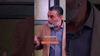🎬Անավարտ գործարք | Սերիա 28