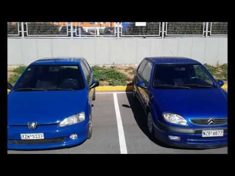 Επώδυνος - Φωτιά Στο Οδόστρωμα