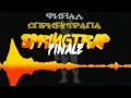 [Rus sub] Springtrap Finale | Five Nights at ...