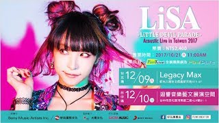 LiSA ~LiTTLE DEViL PARADE~ Acoustic Live in Taiwan 2017