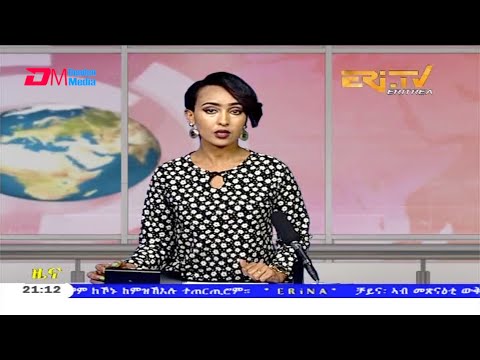 Tigrinya Evening News for September 22, 2020 - ERi-TV, Eritrea