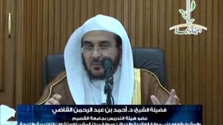 صورة شرح (الوصية الكبرى لابن تيمية)