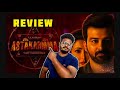 Ashtakarma Movie Review Tamil Ashtakarma Review Vijay Tamilselvan C S Kishan Nandini Rai