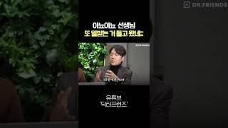 스트레스 풀 때 먹을 걸로 푸는거 아닌가요?