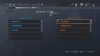 レインボーシックス　カスタム
