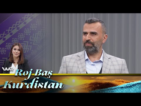 سەیری ڤیدیۆکە بکەن .. Roj Baş Kurdistan - Giringîya Çîrokan | ڕۆژ باش كوردستان - گرنگییا چیرۆكان