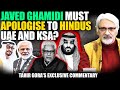 Javed Ghamidi must apologise to Hindus, UAE and KSA? Why is he against Hindus of UAE&KSA?Tahir Gora