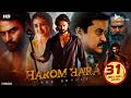 Sudheer Babu's HAROM HARA - Official Hindi Promo | Malvika Sharma, Sunil | Action Movie