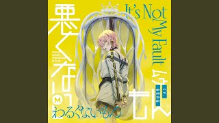 Download lagu 妄想感傷代償連盟 -ムウ Cover- mp3