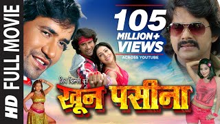 KHOON PASEENA in HD [ Superhit Bhojpuri Movie ] Feat.Pawan SIngh & Monalisa