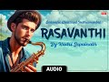 Carnatic Classical Instrumental | Rasavanthi | Ganapathe | By Kadri Gopalnath