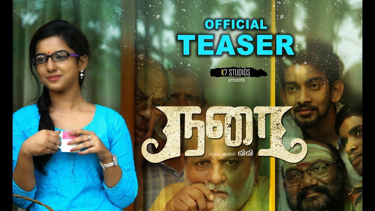 Narai Official Teaser