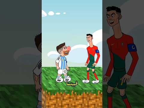 كريستيانو ينقذ ميسي ونيمار يقع في الفخ! 😱⚽#shorts