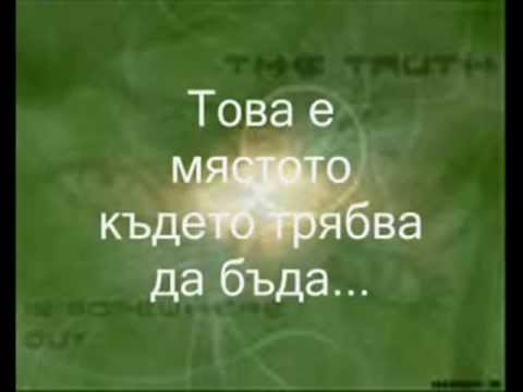 Delerium Feat Rani - Fallen