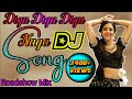 Digu Digu Digu Naga Dj Telugu Movie Song 2021