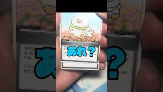 【ホロライブOCG】ホロカアヤカシヴァーミリオン開封したったw               # #ホロライブ #ホロカ