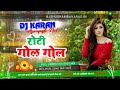 Bel Da Balamua Roti Gol Gol Shilpi Raj Bhojpuri New Song 2022 Hard Bass Mix Dj Karan Hi Tech