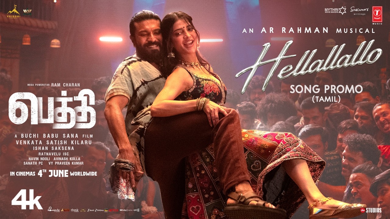 PEDDI: Hellallallo Promo - Tamil | Ram Charan | Buchi Babu | Shruthi Haasan | Janhvi K | AR Rahman