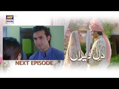 Dil e Veeran Episode 40 - Teaser - ARY Digital Drama