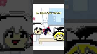 【雑学茶番】実は赤ちゃんって…【ゆっくり茶番】#Shorts
