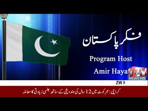 Watch lagu Images Videos News Zw, Watch Images News Zw free Watch Images, Watch Images News Zw