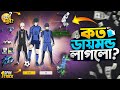 Blue Lock Ring Event Free Fire Blue Lock Ring Event Unlock FF New Event Today Free Fire New Event