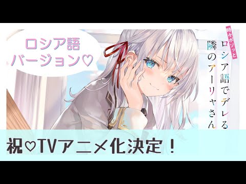 Анонс Русская вер.