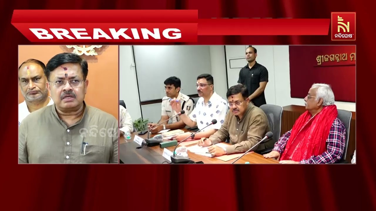 ରତ୍ନ ଭଣ୍ଡାର ଗଣତି ମଣତି ନେଇ ଶ୍ରୀମନ୍ଦିର କାର୍ଯ୍ୟାଳୟରେ ଗ?