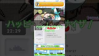 【 ハッピーシンセサイザ / EasyPop 】 #歌ってみた #歌枠 #ボカロ #切り抜き #shorts #おすすめ #ぷーちん