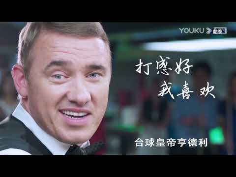 Meng Fanyu VS Chen Zhe - LR6 - 2022 Joy Cup Heyball Masters Players Championship Shijiazhuang