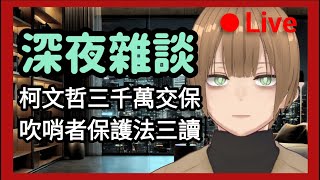 [討論] 小草 YouTube 頻道：洛狗