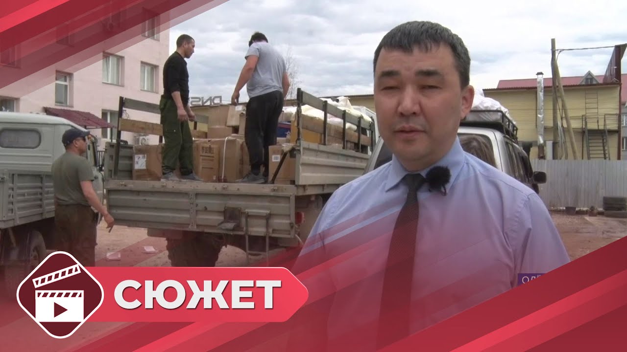 Пункты по сбору гуманитарной помощи для пострадавших от паводка начали работу в Олекминске