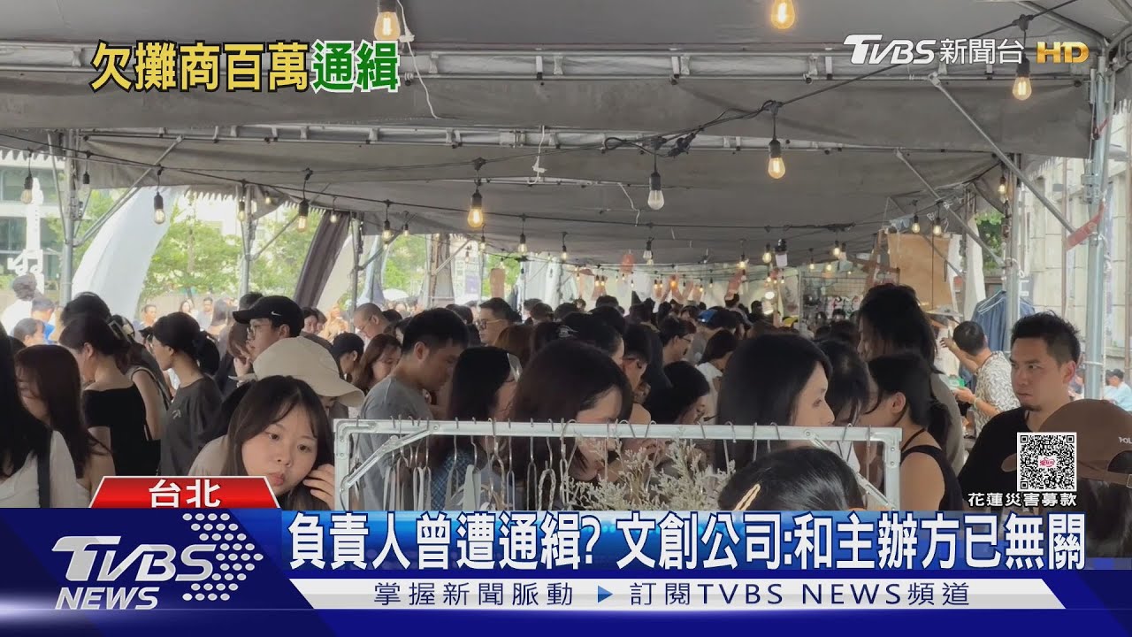 動線亂、熱門品停售! 咖啡市集挨轟「超失控」