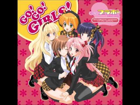 Hoshiuranai Wo - Girls Bravo
