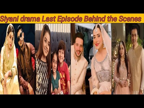 Siyani Drama Last Episode Behind the Scenes/Siyani drama epi 107 108 BTS#siyanidrama#anmolbaloch