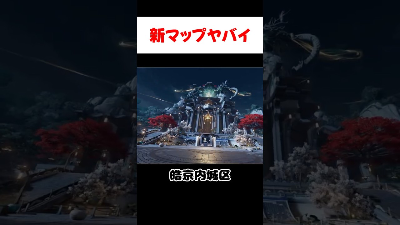 【デナアビ】Ver1.3で実装される新マップまとめ 【デュエットナイトアビス】