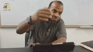 ٥١. تهذيب تفسير البغوي - سورة التوبة، ١-٣٠ | الشيخ عادل بن أحمد image