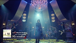 Acid Black Cherry「GLAMOROUS SKY」Studio Live【Short Ver.】