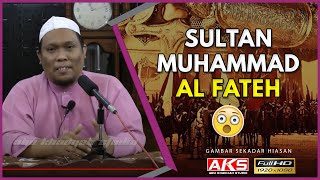 Download lagu 08 | Sultan Muhammad Al Fateh | Ustaz Auni Mohamed | July 2015 mp3 Download lagu 08 | Sultan Muhammad Al Fateh | Ustaz Auni Mohamed | July 2015 mp3