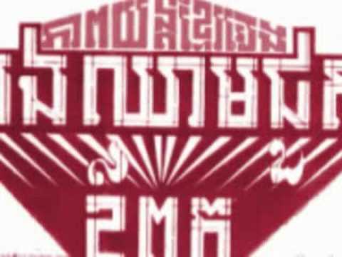 PLAIN GAH PRALHAH DOUNG CHET- ROS SEREYSOTHEA