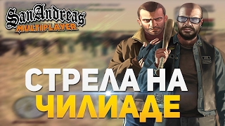 Про самп 0. 3. 7 на тринити стрела