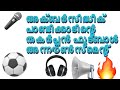 Edathanattukara football announcement akbar siddique pandikkad