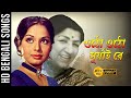Otho Otho Surjai Re Jhiki Miki Diya ওঠো ওঠো সূর্যাই রে Lata Mangeshkar