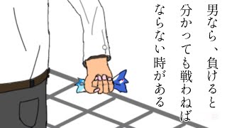 [ブルーアーカイブ]私はこの10連チケットを信じてみようと思うんだ