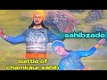Battle Of Chamkaur Sahib Sahibzada Ajit Singh And Jujhar Singh Ji